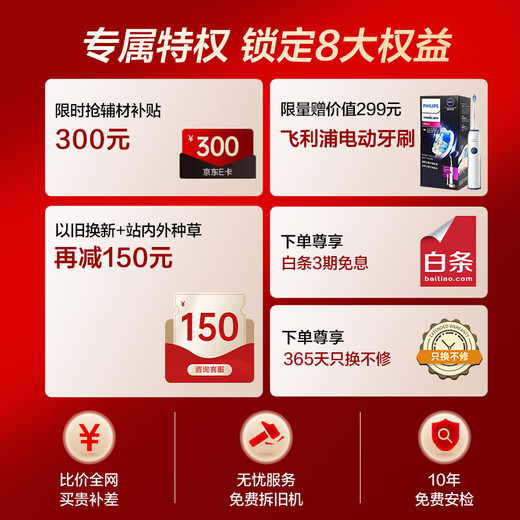 NORITZ Xiaoyunduo UP 16-liter gas water heater natural gas 15% national subsidy for home appliances AG glass first-level silent energy-saving water servo 16EX33AFEX