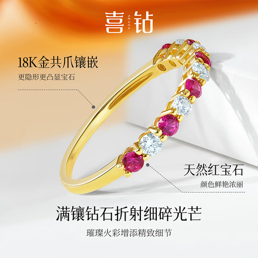 Diamond 18K gold pink snow ruby diamond row ring natural colored baby stone ring full of baby's breath birthday gift yellow 18K gold (ruby 32 points + diamonds 23 points)