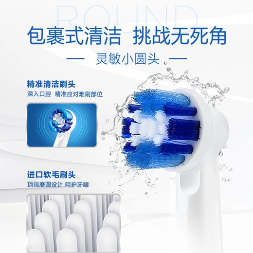 Oral-B electric toothbrush for men and women D12 clear daily cleaning (brush head * 1) round head OCC best-selling list business gift birthday gift for boyfriend and girlfriend