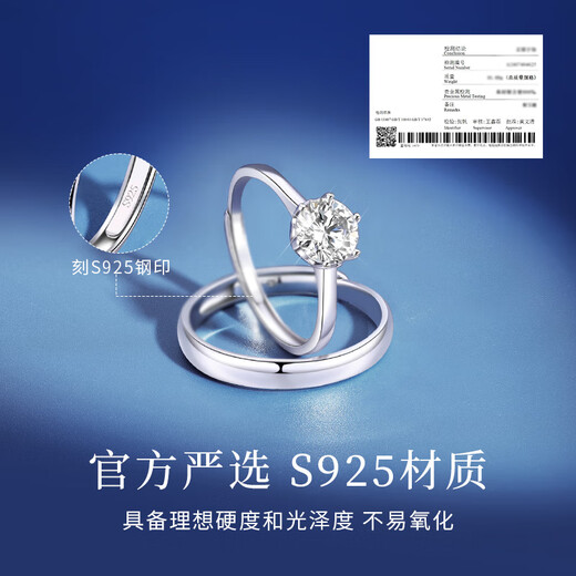 Central Chuang Fashion Chinese Gold Couple Rings Wedding Rings Diamond Rings Proposal Rings Moissanite Wedding Rings Pair of Diamond Rings 1 Carat