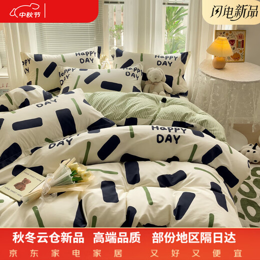 Mercury series home textiles 180 count 100% cotton four-piece set printed pure 100% cotton small fresh three-piece bed sheet bed sheet sleeping room Macabaka 100% cotton bed sheet style 1.8m four-piece set 100% cotton