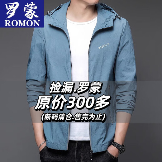 罗蒙（ROMON）罗蒙2025夏季冰丝防晒衣男士冰凉感皮肤衣薄防晒服连帽夹克透气外 N9928 雾蓝 2XL 185 150-165斤