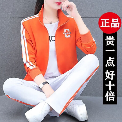 Playboy Fashion Women's Casual Sportswear Suit Women's Autumn Square Dance Clothing Fashion Three-piece Set Red White Pants Three-piece Set 2XL 125-140Jin Jin equals 0.5 kg