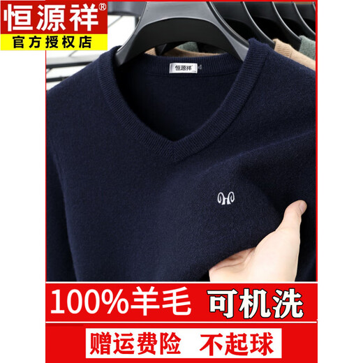 Hengyuanxiang Men's V-neck Wool Sweater Thickened Sweetheart Neck Middle-aged and Elderly Wool Sweater Dad's Casual Warm Wool Bottoming Sweater V-neck Dark Gray Thickened