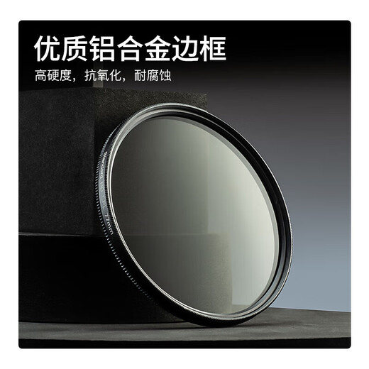 Eliminate reflections CPL polarizer high-definition SLR mirrorless camera lens filter polarizer suitable for r50 r10 small spittoon 43 49 52 67 72 77 82mm HD PRO CPL polarizer 49mm