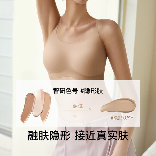Ubras new seamless spaghetti straps invisible small nipple bra no size liquid foundation underwear invisible skin color one size
