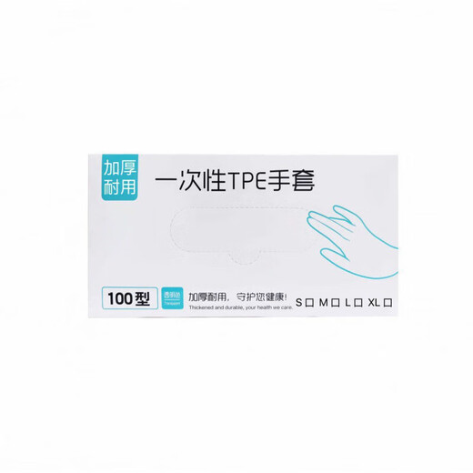 Disposable gloves for food catering and hairdressing household thickened hand mask transparent plastic crayfish gloves 100 pieces disposable gloves