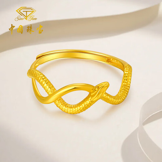 Chinese jewelry snake entwined gold ring women's 999 pure gold open ring birthday gift for girlfriend and wife gold weight about 2.8g pure gold ring rose gift box