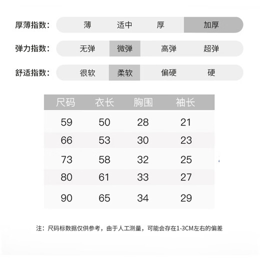 溜溜果婴儿衣服冬季夹棉加厚新生儿0-3个月男女宝宝厚款连体衣棉服冬装6 暖绒 背带小熊 59cm 适合9斤以内宝宝穿