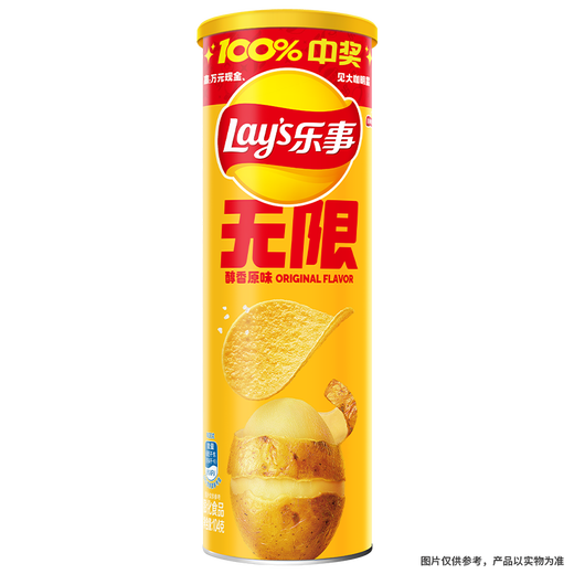 Lay's Unlimited Potato Chips Original Flavor 104g Canned Puffed Food Snacks Snack Food Lay's Unlimited Potato Chips Original Flavor 104g Canned Puffed Food Snacks Snack Food