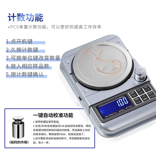 Kubei Home Commercial High-precision Electronic Scale Small Quantitative Balance Jewelry Scale Precision Weighing Gold Special Gram Weigher Dual-use Model 500g/0.01g Plug-in/Battery