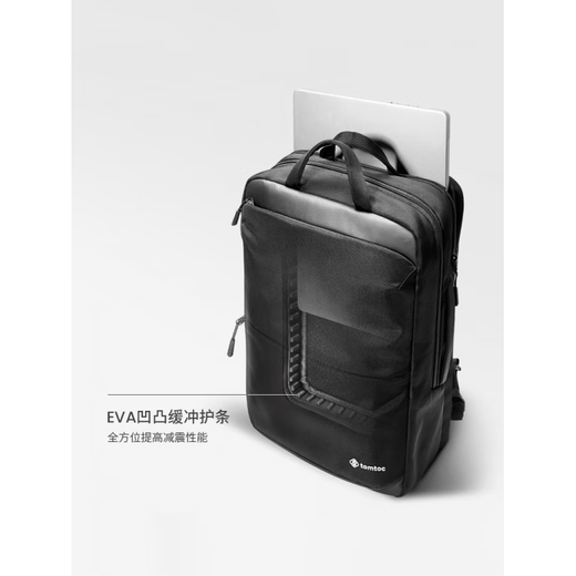 Tomtoc backpack men's commuter bag work computer bag casual business multi-functional backpack obsidian black