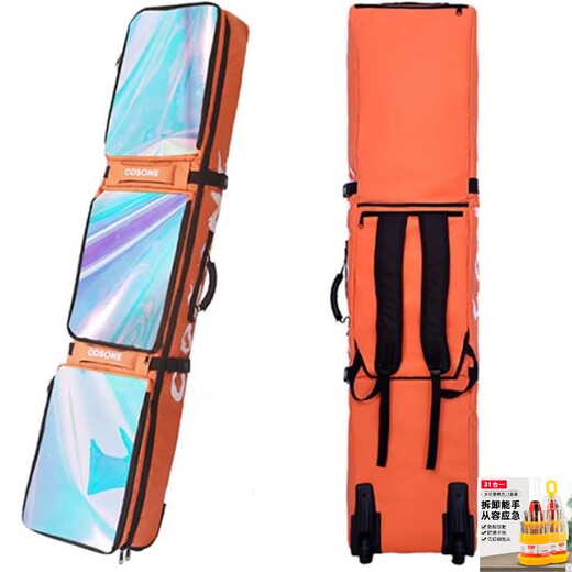 Big Tuan Xiaoyuan Trocken- und Nasstrennung, Snowboard-Rucksack mit Rädern, Skischuh-Ausrüstungstasche, einzelne Board-Tasche mit Rädern, kann überprüft und aufgerüstet werden, Jazz-Schwarz, geräuschloses Rad, 160 cm