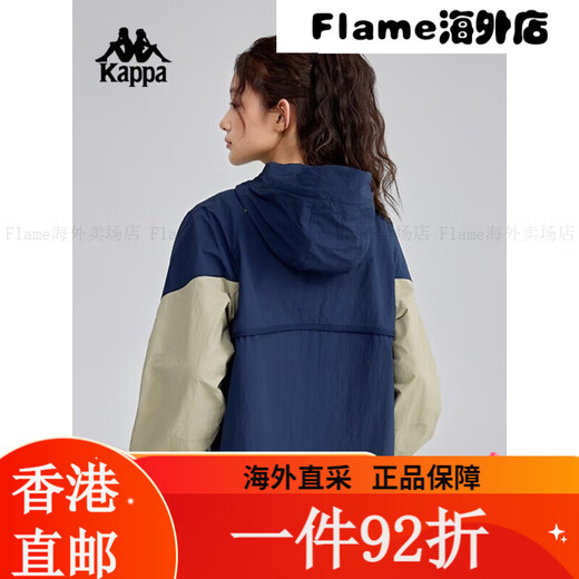 卡帕（Kappa）背靠背运动防风衣春季新款户外防泼水上衣女款夹克外套 麦芽米棕-6337 S 均码
