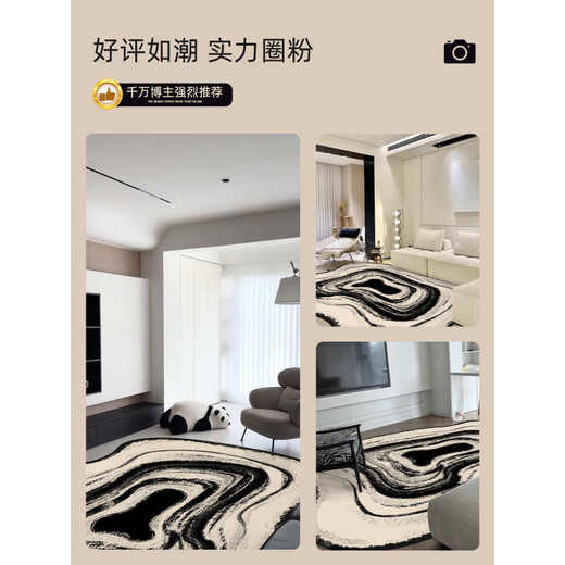 鹿色地毯客厅轻奢高级不规则异形2025新款免打理沙发茶几地垫卧室加厚 温婉-15862 160cm*230cm (适合2-3人沙发)