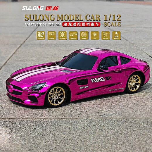 Yunya Children's Toy RC Remote Control Car Driftable Sports Car Racing Model Children's Day Holiday New Year Gift Rafa Gold Plating 1 14