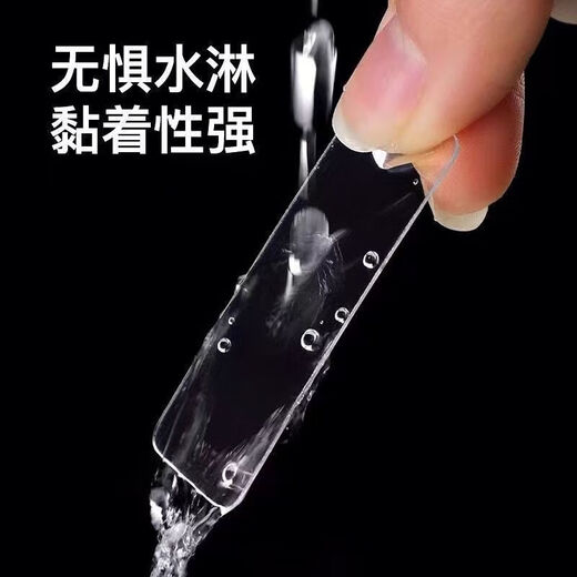 Wedding car wedding room seamless adhesive Spring Festival couplets special seamless no residue transparent double-sided tape New Year picture tape patch couplet double-sided tape 60 pieces - 2 boxes