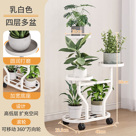 Wojia flower shelf living room floor-standing balcony storage rack outdoor courtyard succulent iron flowerpot bracket shelf extension rack