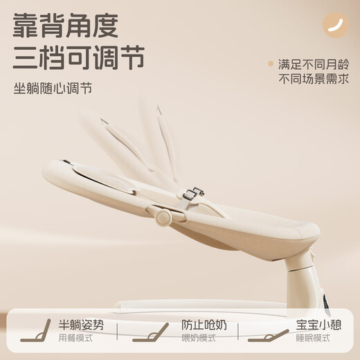 Manletu baby rocking chair to coax the baby, newborn gift, practical electric cradle baby one-month-old gift, newly upgraded electric rocking chair, beige APP+swivel wheel+dinner plate, newborn gift box, high-end baby products, comfort toys