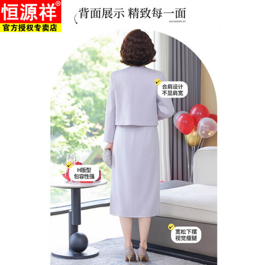恒源祥高贵喜婆婆婚宴装气质结婚礼服中老年妈M妈春秋阔太太连衣裙两件 红色 【外套+内裙 两件套】 XL (105斤以下)