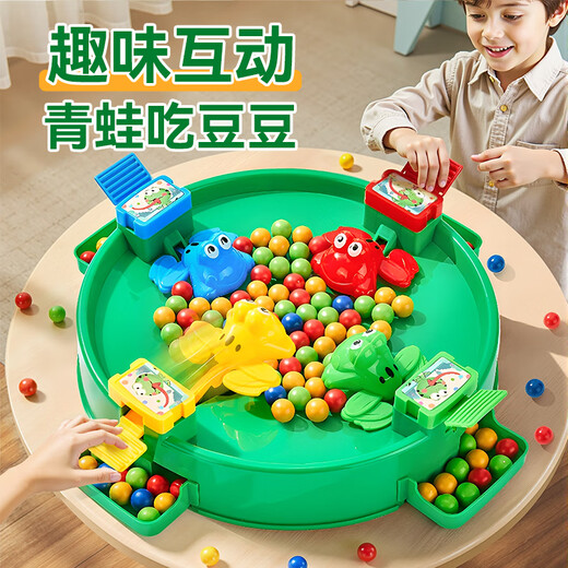 Osage children's frog Pac-Man toy boy two-player parent-child interactive desktop puzzle game 3 to 6 to 13 years old large size three people green with 96 beans