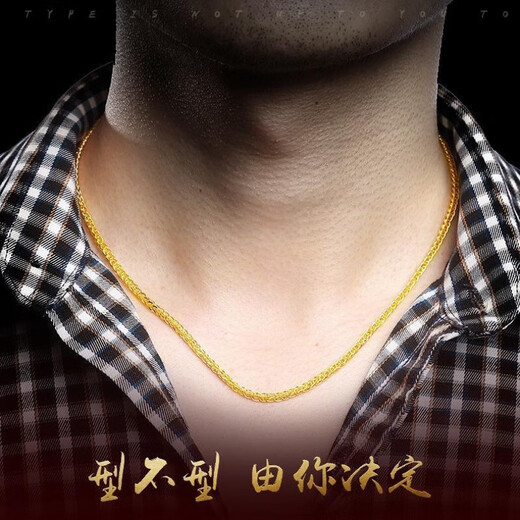 Dianzhao Old Phoenix Gold Store Pure Necklace 9999 Clavicle Chain Men's Wearable Versatile Gold Chain Length 45cm 4.69g