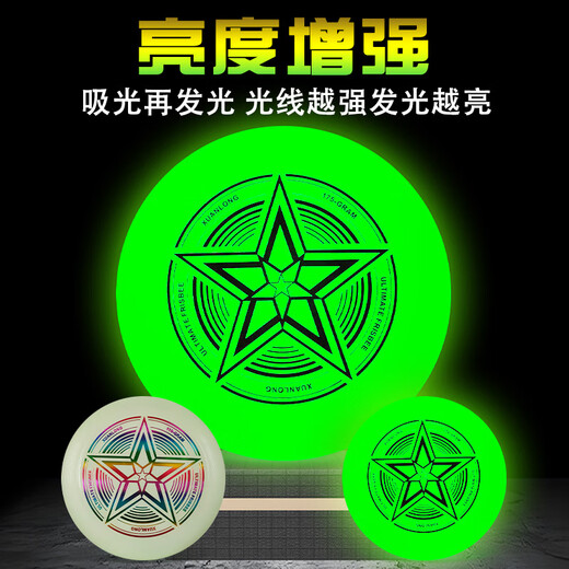 Zhizhou Flying Disc Outdoor Extreme Sports Competition Luminous UFO Children's Adults and Teenagers Customized Dodge Soft Spin 110g Children's Special Jade Luminous-Swivel