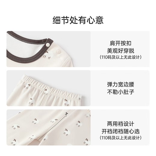 
babylove baby thermal underwear set for infants and toddlers spring and autumn home clothes pajamas base pure cotton autumn clothes and trousers 2-piece set.