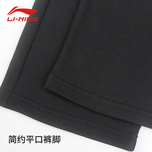 Li Ning Sports Pants Men's Autumn New Casual Loose and Comfortable Large Size Straight Trousers Trendy Breathable Versatile Trousers Black Straight/Comfortable and Skin-Friendly L/175