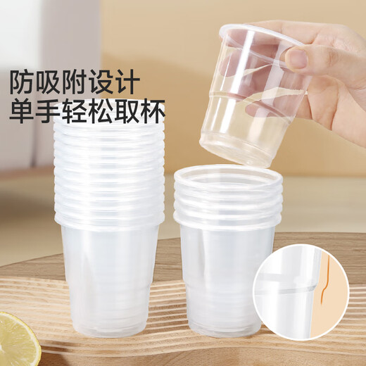 Meiya disposable cups 200ml*60 transparent aviation cups, space cups, thickened food-grade plastic beverage tea cups