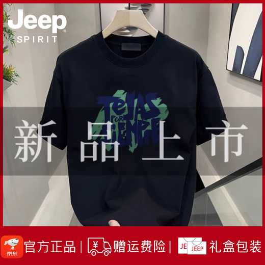 JEEP SPIRIT Jeep European station short-sleeved T-shirt men's summer new trendy brand printed round neck ins slightly loose couple's bottoming shirt black K854 TEJAS S recommended 90-100Jin Jin equals 0.5 kg