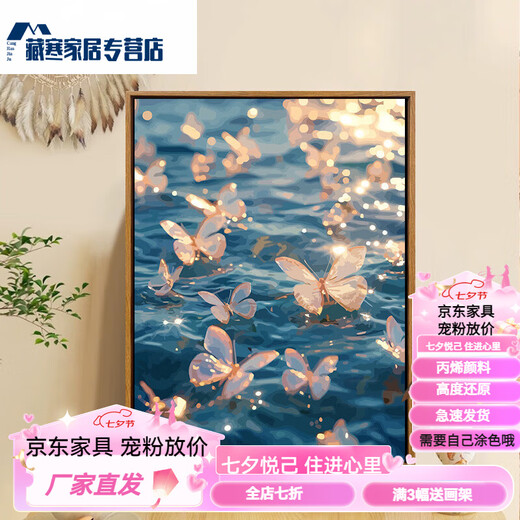Zhuohua (Zhuohua) Schmetterling Digitalölmalerei 2025 Neue Zeichnungs- und Wasting Time Artefact DIY Handgefertigte Ölgemälde farbig Acrylmalerei