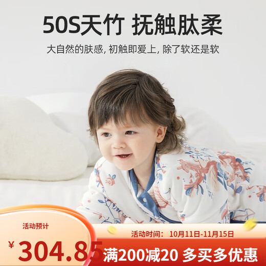 Betis Peptide Soft Baby Sleeping Bag Spring and Autumn Newborn Anti-Kick Quilt Integrated Constant Temperature Standard Baby Large Size Four Seasons Anti-Frightening Spring and Autumn Double Layer - Temperature Sensing 20-26 Shenniao L Size 80-95cm Recommended 1:00 5-3 Years Old