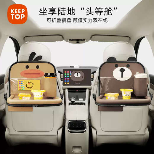 Erdong car storage hanging bag car backrest seat back multifunctional storage bag rear table board rear seat storage rack paper cute duck simple storage anti-kick long version