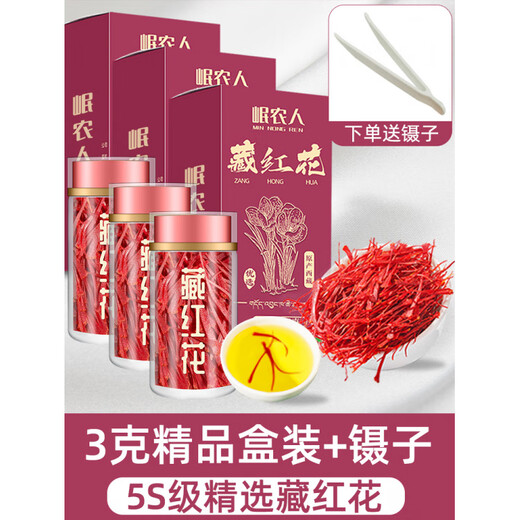 Offizielles Franchise-Unternehmen für Safran in Sonderqualität, tibetischer Safran aus erster Ernte, in Wasser getränkt, um Distel zu trinken. Chinesische Heilmittel. 3 Dosen, regelmäßig verpackt, mit Pinzette im Lieferumfang enthalten