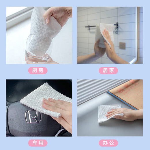 Kakama disposable lazy kitchen white embossed thickening and enlarged 90g non-woven dishwashing rag, extra thick 90g, 1 roll