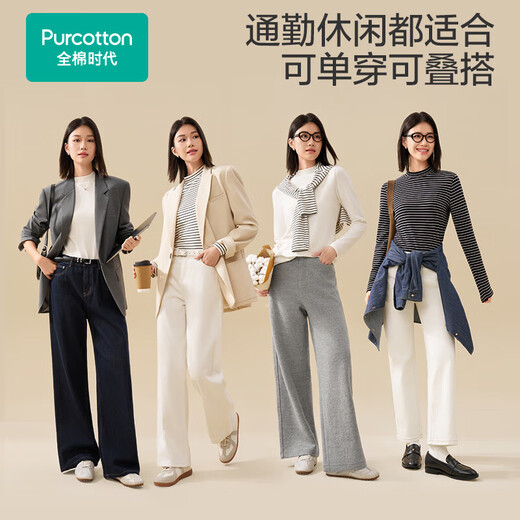 New T-shirt in the cotton era. Wind-soft cotton, moisture-absorbing, heating, skin-friendly and anti-static. Breathable half-high collar T-shirt for women.