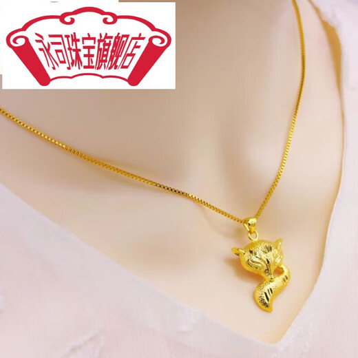 Yongsi New 999 Gold Necklace for Women 24k Gold Fox Pendant Pure Gold Clavicle Chain Imitation Gold Color Niche Gift for Girlfriend Little Fox Pendant Necklace