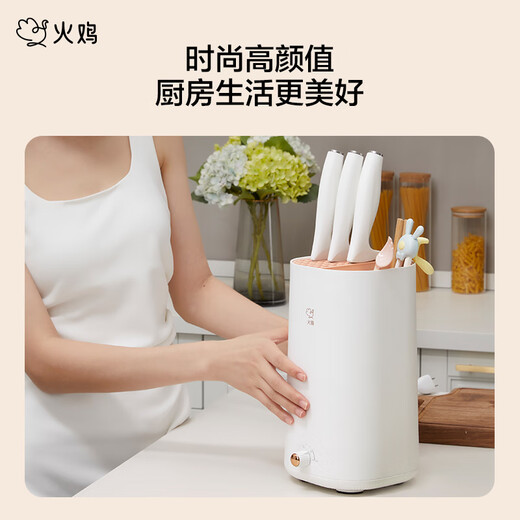 Turkey disinfection knife rack storage disinfection machine ultraviolet sterilization kitchen knife cutting board chopsticks high temperature disinfection drying sterilization