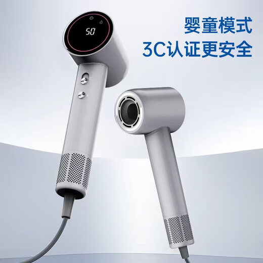 Hewei Intelligent High-speed Hair Dryer Plasma Negative Ion Strong Wind-Free Hair Care Home Silent Hair Care Styling Mid-Autumn Festival Gift Home Appliance HFA301C Starry Sky Gray