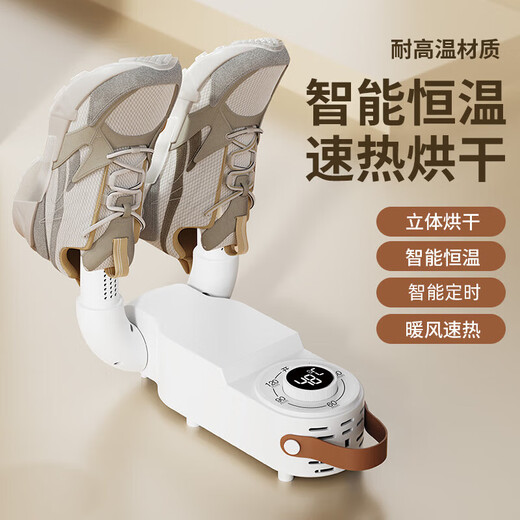 Shoe Dryer Sterilization and Deodorization Shoe Dryer Household Intelligent Constant Temperature Shoe Dryer Dry and Wet Dual-Use Shoe Dryer Sterilization Digital Display Sterilization Deodorization + Telescopic Bracket