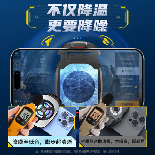 Wise Nation's three-speed adjustment can freeze mobile phone radiator, back-clip semiconductor refrigeration fan, dedicated cooling device for live broadcast games, suitable for Apple IQOO, OnePlus and Huawei