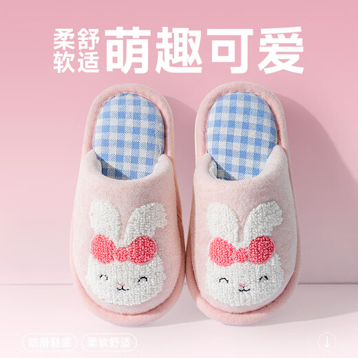 Pig Daddy Children's Cotton Slippers Girls Winter 2025 New Boys Indoor Home Non-Slip Cute Cotton Slippers for Middle and Large Children Pink Rabbit 20 Inner Length 18cm Suitable for Feet Length 17cm