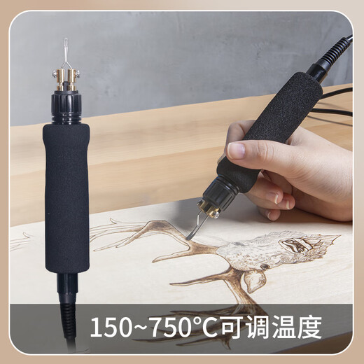 YIHUA Yihua professional pyrography machine pyrography pen gourd board temperature regulating electric pyrography pen pyrography pen baking painting electric heating tool school