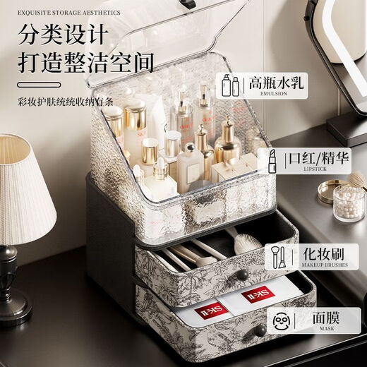 Vipero Makeup Brush Storage AKBK Cosmetic Storage Box Desktop Large Capacity Dustproof Dressing Table Lipstick Skin Care Product Flip Medieval Style Virgin Forest-Double Drawer + Flip Transparent Dustproof Box Leather + Density Board No Odor