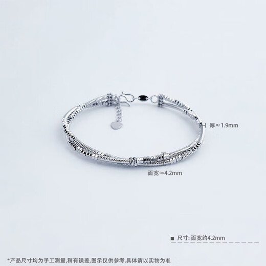 CHINA GOLD Pt950 Bamboo Abacus Beads Platinum Bracelet Solid Birthday Valentine's Day Gift for Girlfriend About 12.55g 54 Rings + 2cm Extension Chain