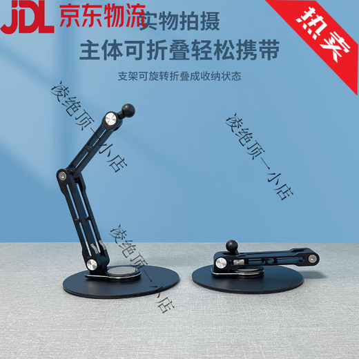 Portable screen stand desktop monitor can lift and rotate horizontal and vertical screen 16-inch 18 secondary screen dual screen base double-arm black rotating base pull-clip type universal for mobile phones and tablets