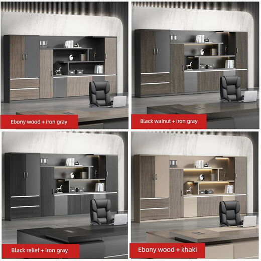 Puqin File Cabinet Office Cabinet Storage Cabinet File Cabinet Information Cabinet Floor Cabinet Wall Storage Cabinet Bookcase 4-Door File Cabinet 0mm