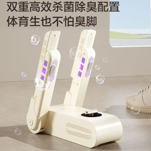 AIRMATE shoe dryer, household shoe dryer, deodorizing and sterilizing dryer, dormitory coaxing shoe warmer, wet and dry use, double bracket standard model, selected model HGX02-K2