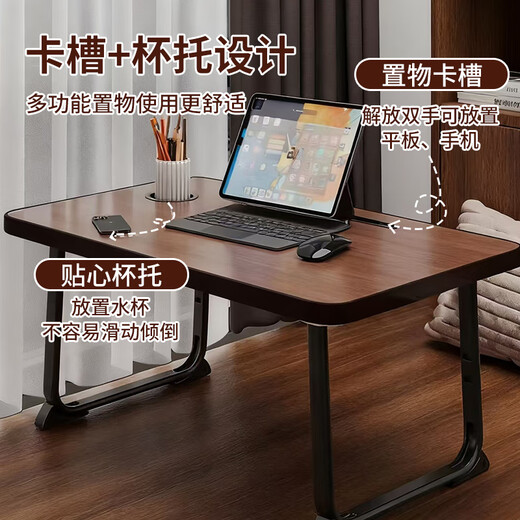 Jingcai computer table bed table study table desk folding table ZJ07 walnut color 70*50cm card slot + cup holder